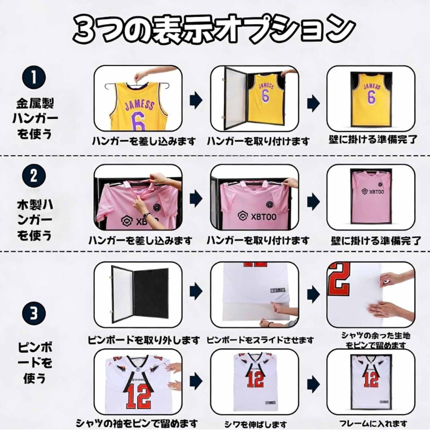 Amazon.co.jp: ジャージディスプレイフレーム 大型ユニフォーム額縁 t